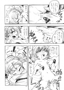 (Puniket 27) [Puchi-ya (Hoshino Fuuta)] Sumomo ni Boots (The Marshmallow Times) - page 22