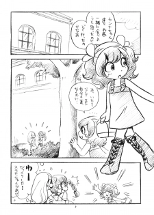 (Puniket 27) [Puchi-ya (Hoshino Fuuta)] Sumomo ni Boots (The Marshmallow Times) - page 8