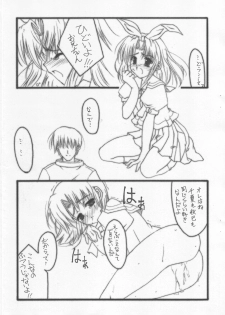 (CR34) [THE FLYERS (Naruse Mamoru)] 'Koisuru Imouto Hasetsunakute Oniichan wo Omou to Sugu H Shichau no' no Hon - page 4