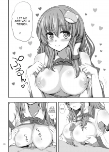 (Reitaisai 10) [Atariya Kyoushitsu (Mokumokuren)] Deriheru-jou Sanae-san ga Yattekita!! (Touhou Project) [English] [desudesu] (Uncensored) - page 8