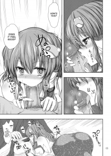 (Reitaisai 10) [Atariya Kyoushitsu (Mokumokuren)] Deriheru-jou Sanae-san ga Yattekita!! (Touhou Project) [English] [desudesu] (Uncensored) - page 5