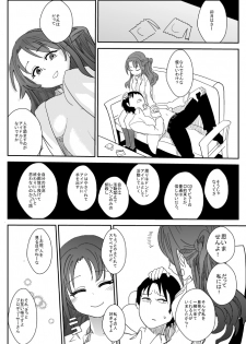 [Kobi Niku Nemu] Shimamura-san no Usui Hon (THE IDOLM@STER CINDERELLA GIRLS) - page 8