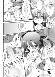 (Reitaisai 10) [Toriaezu(kari) (Tororo)] Chiru Hana Sakura (Touhou Project) - page 11
