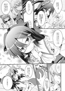 (Reitaisai 10) [Toriaezu(kari) (Tororo)] Chiru Hana Sakura (Touhou Project) - page 10