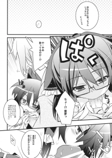 (Reitaisai 10) [Toriaezu(kari) (Tororo)] Chiru Hana Sakura (Touhou Project) - page 7