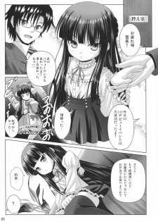 (COMIC1☆7) [Noritama-Gozen (Noritama)] Promised Song (THE IDOLM@STER) - page 4