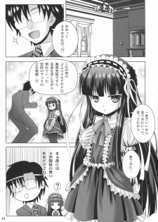 (COMIC1☆7) [Noritama-Gozen (Noritama)] Promised Song (THE IDOLM@STER) - page 12