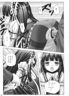 (COMIC1☆7) [Noritama-Gozen (Noritama)] Promised Song (THE IDOLM@STER) - page 20