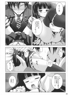 (COMIC1☆7) [Noritama-Gozen (Noritama)] Promised Song (THE IDOLM@STER) - page 7