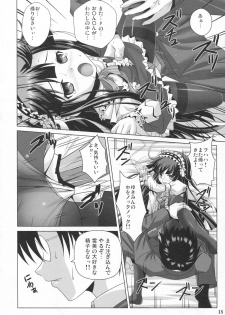 (COMIC1☆7) [Noritama-Gozen (Noritama)] Promised Song (THE IDOLM@STER) - page 17