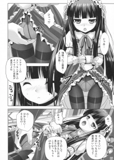 (COMIC1☆7) [Noritama-Gozen (Noritama)] Promised Song (THE IDOLM@STER) - page 15