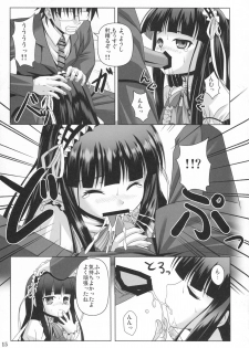 (COMIC1☆7) [Noritama-Gozen (Noritama)] Promised Song (THE IDOLM@STER) - page 14