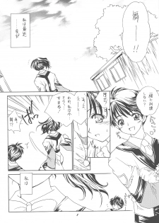 (C60) [Purin Yokochou (Ouka Sushi)] BUKKOMI PURINDONBURI (Gunparade March, Kanon) - page 7