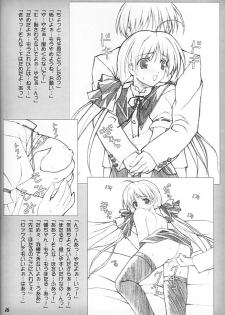 (C61) [Lili Marleen (Kinohara Hikaru)] 05 (varioius) - page 15