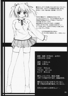 (CR30) [Lili Marleen (Kinohara Hikaru)] 04 (Pia Carrot e Youkoso!! 3) - page 15