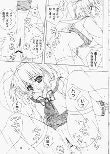 (CR30) [Lili Marleen (Kinohara Hikaru)] 04 (Pia Carrot e Youkoso!! 3) - page 8