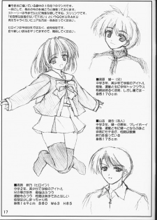 (CR30) [Lili Marleen (Kinohara Hikaru)] 04 (Pia Carrot e Youkoso!! 3) - page 16