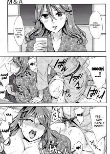 [Emua] M & A (COMIC MILF 2013-04 Vol.12) [English] {DesuDesu} - page 13