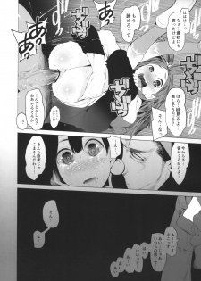 (COMIC1☆7) [Transient Melody (Kawasaki Tadataka)] Heart wo Uchinuite! (Tamako Market) - page 21