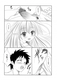 (ComiComi15) [Nekoya (Kuon Kyoushirou)] Denpa na Kanojo to Jojo-san to Himitsu no Ichinichi (Denpa Onna to Seishun Otoko) - page 5