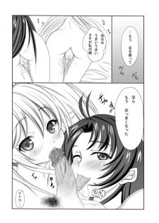 (ComiComi15) [Nekoya (Kuon Kyoushirou)] Denpa na Kanojo to Jojo-san to Himitsu no Ichinichi (Denpa Onna to Seishun Otoko) - page 19