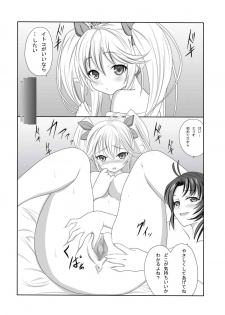 (ComiComi15) [Nekoya (Kuon Kyoushirou)] Denpa na Kanojo to Jojo-san to Himitsu no Ichinichi (Denpa Onna to Seishun Otoko) - page 10