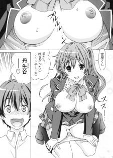 [Shimekiri Sanpunmae (Tukimi Daifuku)] Chuunibyou no Ko Tachi ni Nama Nakadashi Hamemakuri Zanmai (Chuunibyou Demo Koi ga Shitai) - page 5