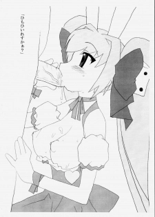 [BONUSSHOP (Hiraki Naoru)] Heartbeat (Di Gi Charat) - page 5