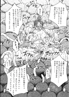 [eromafia] Agi (King og Fighters) - page 15