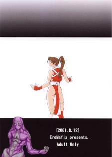 [eromafia] Agi (King og Fighters) - page 20