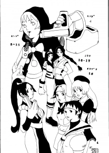 [eromafia] Agi (King og Fighters) - page 4