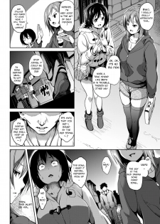 [DATE] Akai Ito (COMIC Unreal 2013-04 Vol. 42) [English] [sammig82] [Digital] - page 2