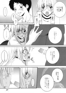 [F.A (Honoutsukai)] Lied der Nacht12 ~Yoru no Uta~ - page 22