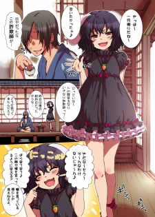 Tamani Shoufu Kuro Usagi (Just a black rabbit whore) - page 1