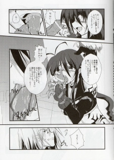 (SC52) [Oboro Mitsurin-dan (Sumino Mikan)] TRY-DRAIN (Mahou Shoujo Lyrical Nanoha) - page 6