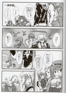 (SC52) [Oboro Mitsurin-dan (Sumino Mikan)] TRY-DRAIN (Mahou Shoujo Lyrical Nanoha) - page 23