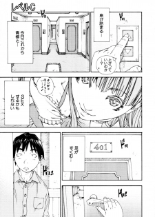 [Seto Yuuki] Level C (COMIC MUJIN 2011-05) [Decensored] - page 18