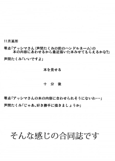 (Reitaisai 8) [Ashima Sandou, Zero Frontier (Ashima Takumi, Reiten)] Minna no YukAlice (Touhou Project) - page 2