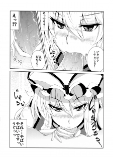 (Reitaisai 8) [Ashima Sandou, Zero Frontier (Ashima Takumi, Reiten)] Minna no YukAlice (Touhou Project) - page 7