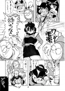 [KANECOT] Shikiyoku Tsuisougeki (Valkyrie no Bōken: Toki no Kagi Densetsu) - page 4