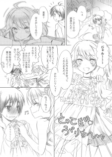 [ONIGIRIZ (CUTEG, Hypar)] IM@SWEETS 4 I WANT! (THE IDOLM@STER) - page 5