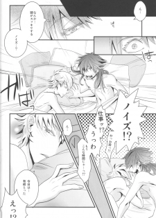 (SPARK7) [Vanilla-T (Itou)] CANDYscrap! (Dramatical Murder) - page 31