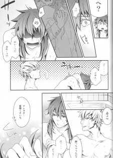 (SPARK7) [Vanilla-T (Itou)] CANDYscrap! (Dramatical Murder) - page 24