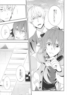 [CP! (Kisa)] Happily Ever After (DRAMAtical Murder) - page 5