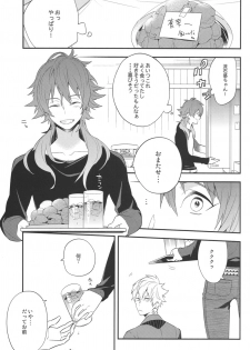 [CP! (Kisa)] Happily Ever After (DRAMAtical Murder) - page 7