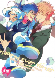 [CP! (Kisa)] Happily Ever After (DRAMAtical Murder) - page 1