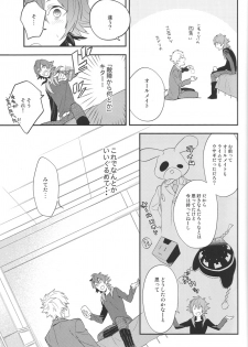 [CP! (Kisa)] Happily Ever After (DRAMAtical Murder) - page 11