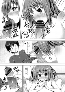 (C82) [Mugen @WORKS (Akiduki Akina)] Koisuru Chi-chan! (Hataraku Maou-sama!) - page 8