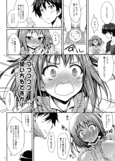 (C82) [Mugen @WORKS (Akiduki Akina)] Koisuru Chi-chan! (Hataraku Maou-sama!) - page 5