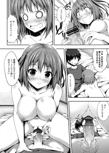 (C82) [Mugen @WORKS (Akiduki Akina)] Koisuru Chi-chan! (Hataraku Maou-sama!) - page 9